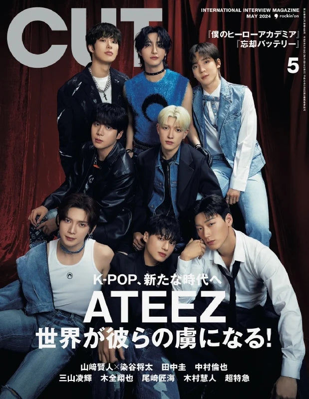 ATEEZ- CUT Magazine - 2024.05 (ATEEZ Group Cover)