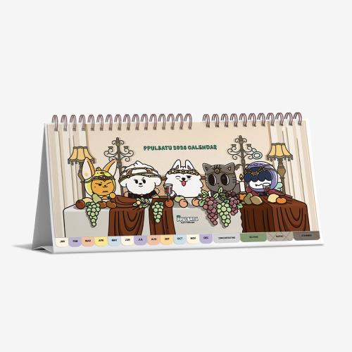 TOMORROW X TOGETHER (TXT) - PPULBALTU 2026 Calendar