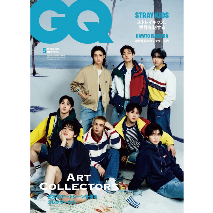 Stray Kids - GQ Magazine Japan April 2025 Group Cover