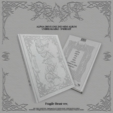 [PRE-ORDER] ALPHA DRIVE ONE - UNBREAKABLE : 少年BEAST [2nd Mini Album - Fragile Beast Ver.] with POB option