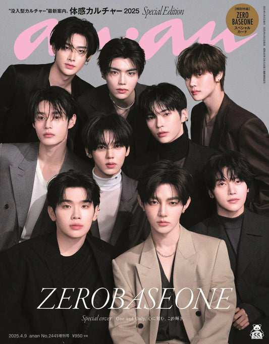 ZEROBASEONE - ANAN JAPAN Magazine - NO.2441 Special Edition