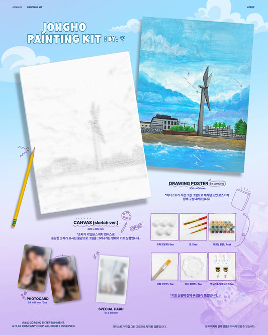 ATEEZ - JONGHO PAINTING KIT: BY. ♡