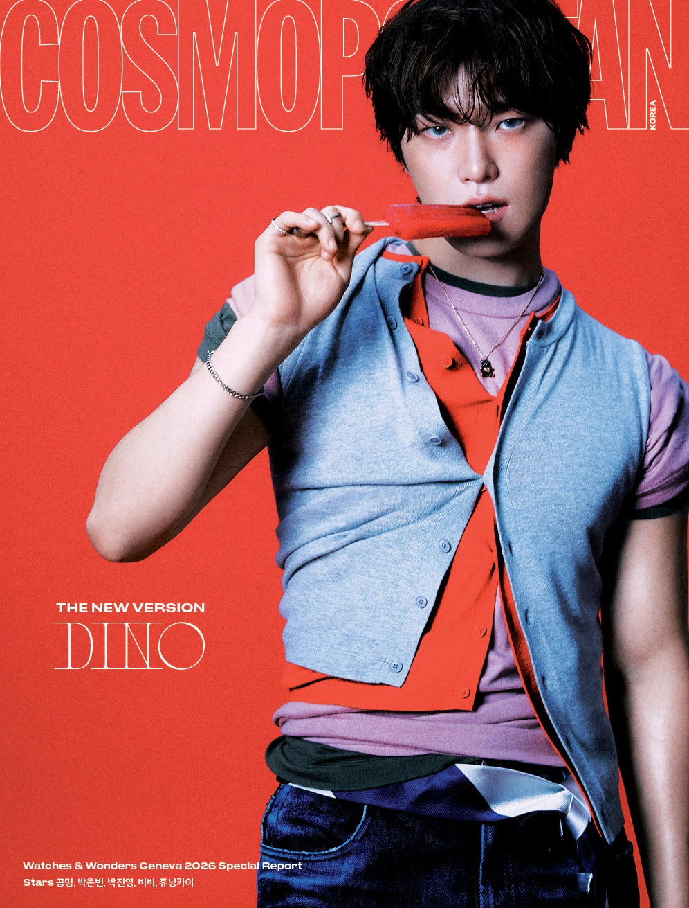 COSMOPOLITAN Magazine - SEVENTEEN Dino [June 2026]