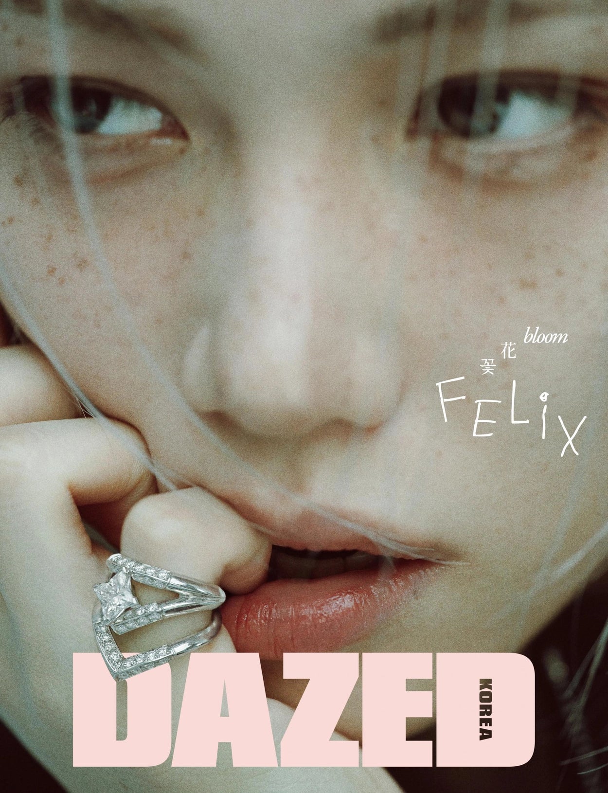 DAZED Magazine - Stray Kids Felix [April 2026]