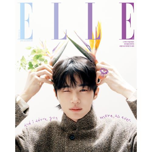 ELLE Magazine - IU & Byeon Woo Seok Covers [May 2026]