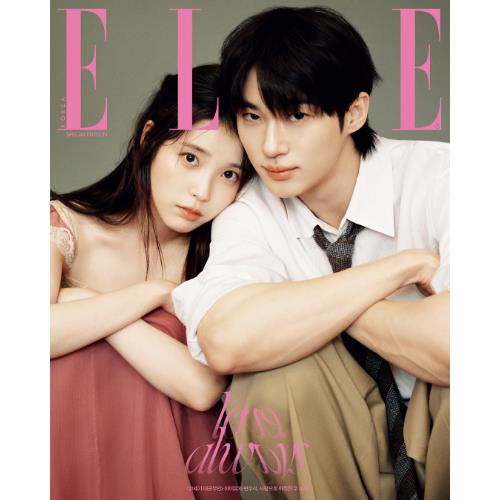 ELLE Magazine - IU & Byeon Woo Seok Covers [May 2026]