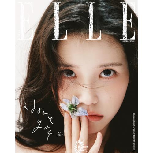ELLE Magazine - IU & Byeon Woo Seok Covers [May 2026]