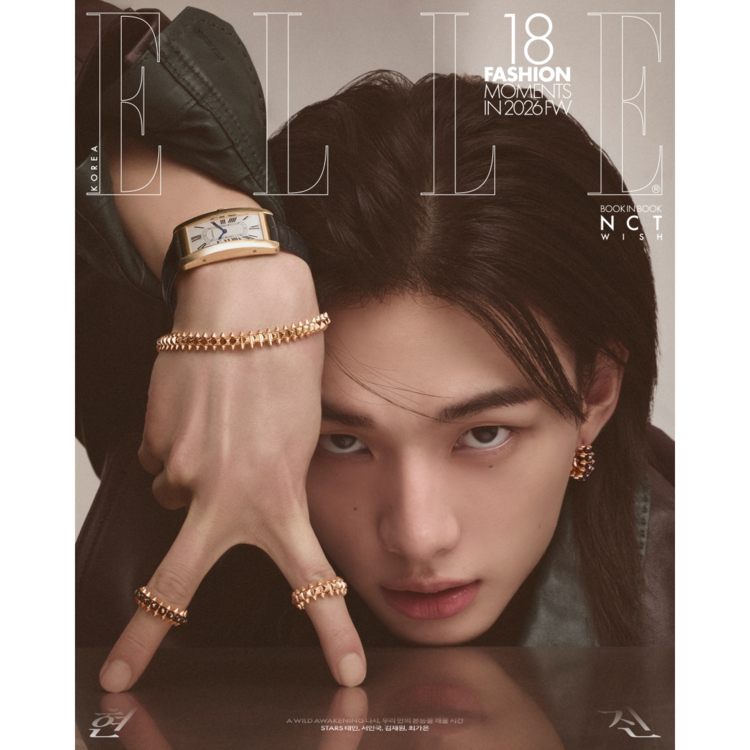 ELLE Magazine - Stray Kids Hyunjin [April 2026]