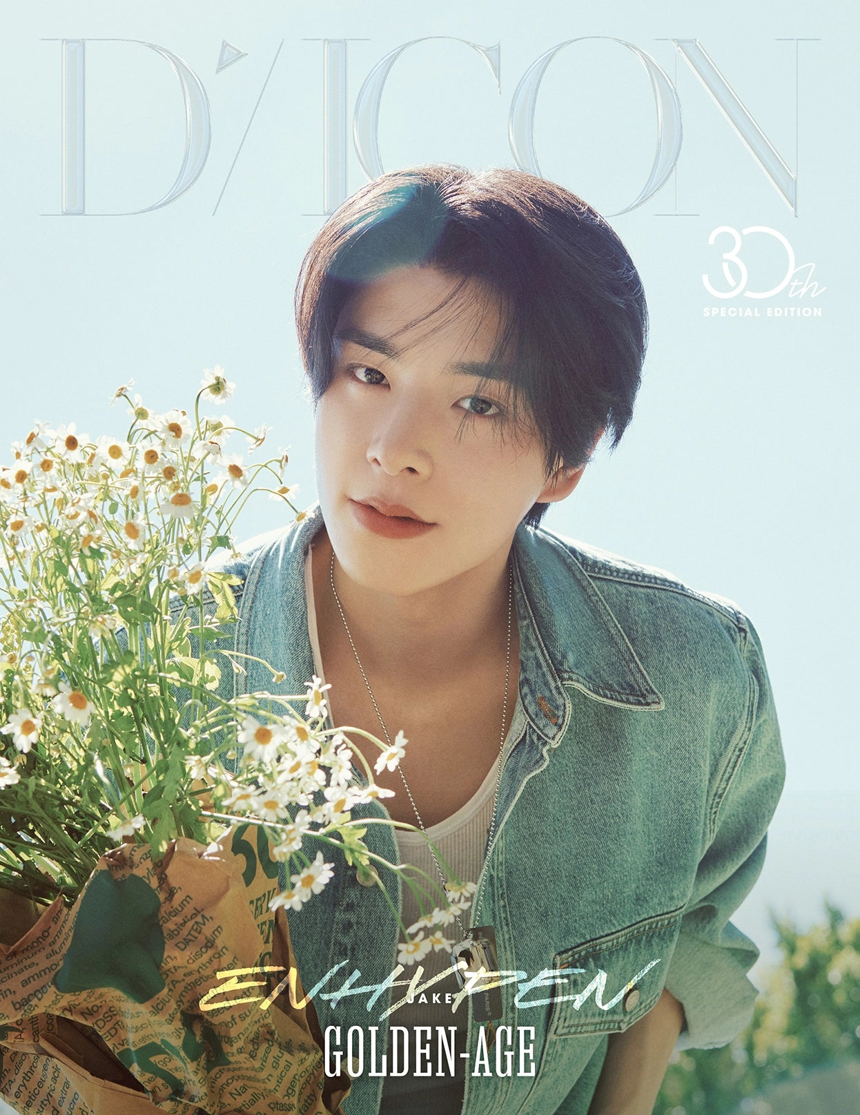 [PRE-ORDER]  ENHYPEN - DICON Volume Nº30 [Special Edition - A&B Ver.] with POB option