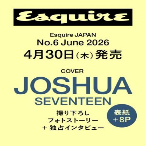 [PRE-ORDER] ESQUIRE Japan Magazine - SEVENTEEN Joshua Cover [June 2026]