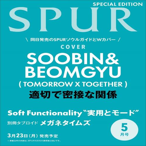 [PRE-ORDER] SPUR Magazine - TXT Soobin & Beomgyu [May 2026]