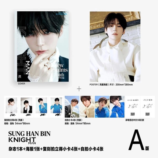 KNIGHT Magazine - ZEROBASEONE Covers [June 2026]