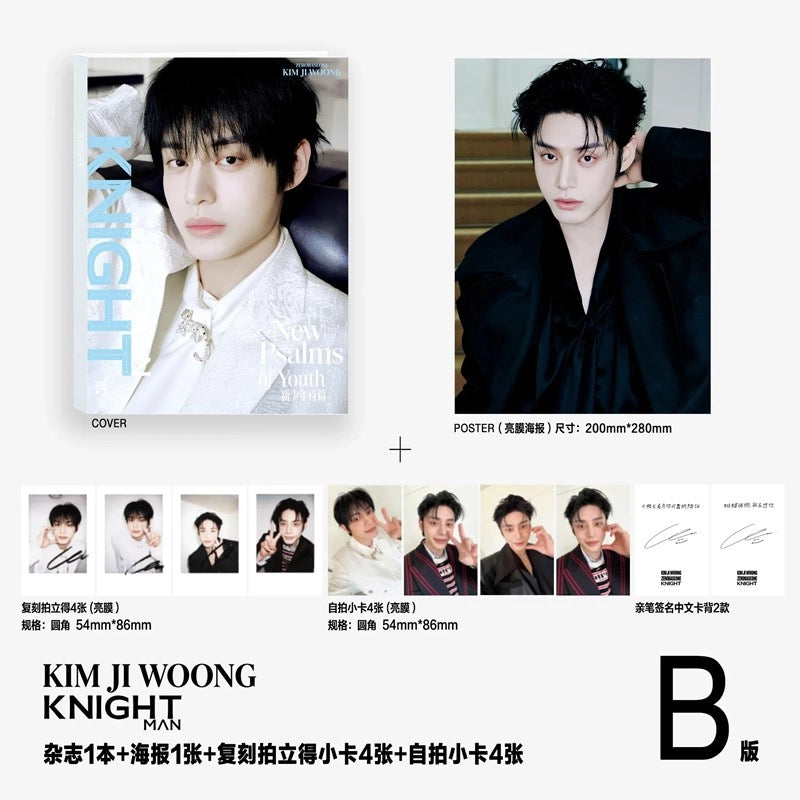 [PRE-ORDER] KNIGHT Magazine - ZEROBASEONE Covers [June 2026]
