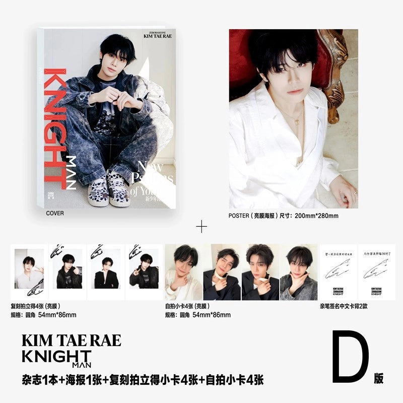 [PRE-ORDER] KNIGHT Magazine - ZEROBASEONE Covers [June 2026]