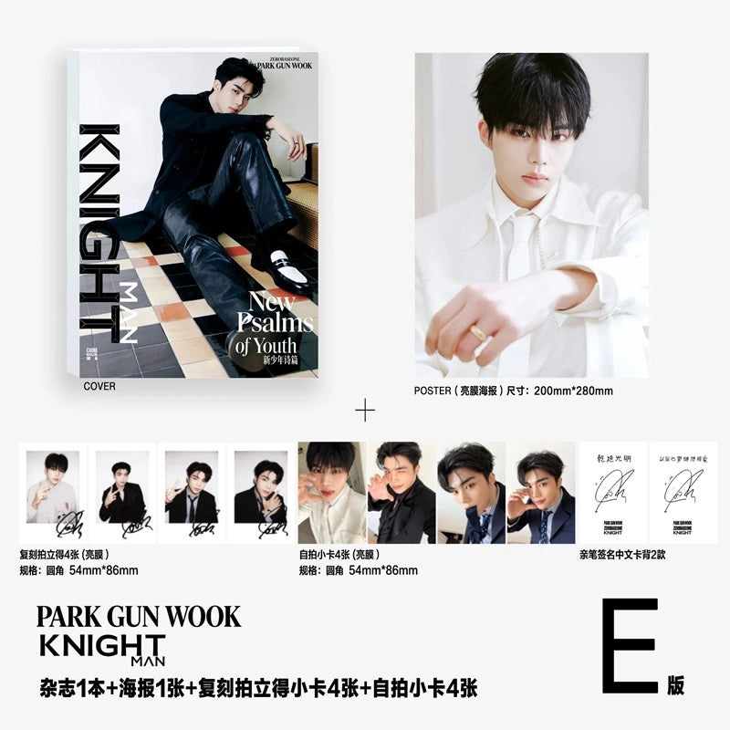 [PRE-ORDER] KNIGHT Magazine - ZEROBASEONE Covers [June 2026]