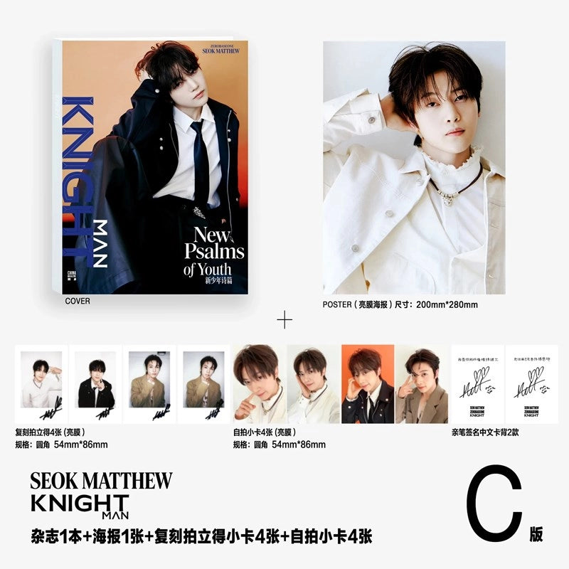 [PRE-ORDER] KNIGHT Magazine - ZEROBASEONE Covers [June 2026]