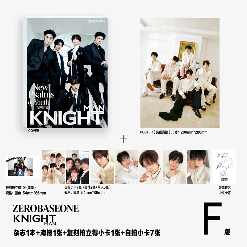 [PRE-ORDER] KNIGHT Magazine - ZEROBASEONE Covers [June 2026]