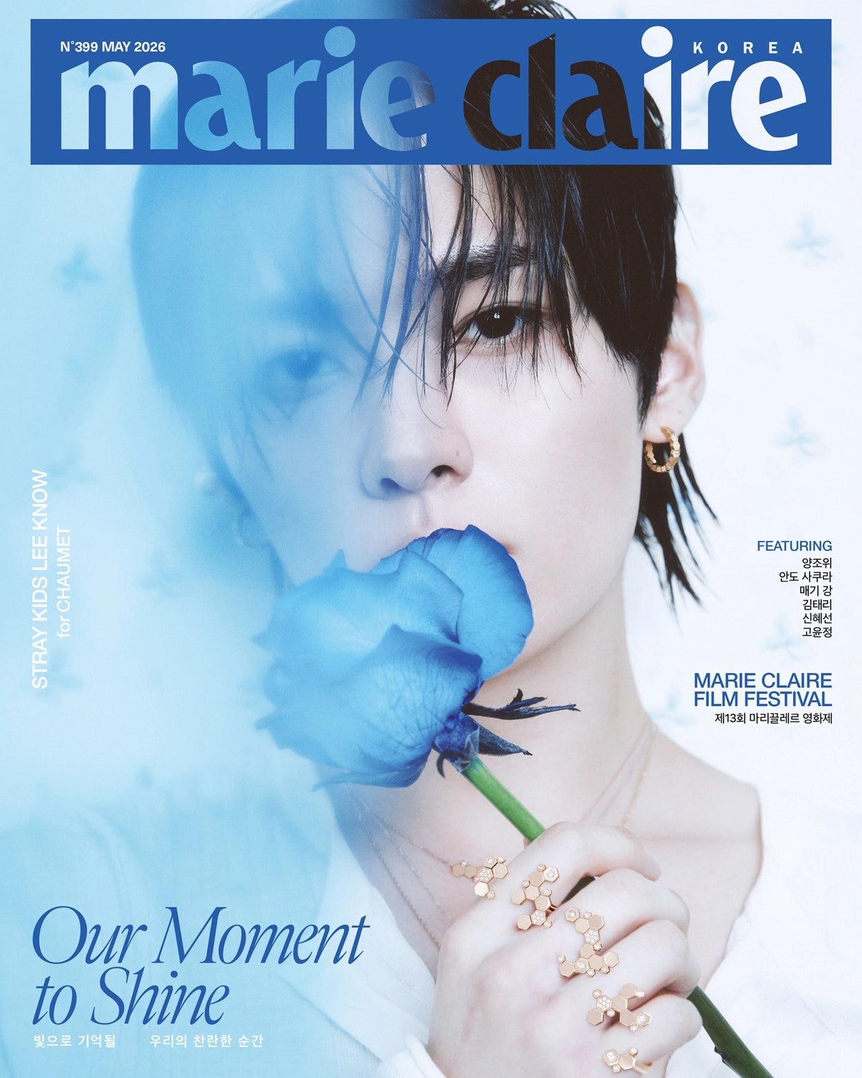 Marie Claire Magazine: Stray Kids Lee Know Cover [May 2026]