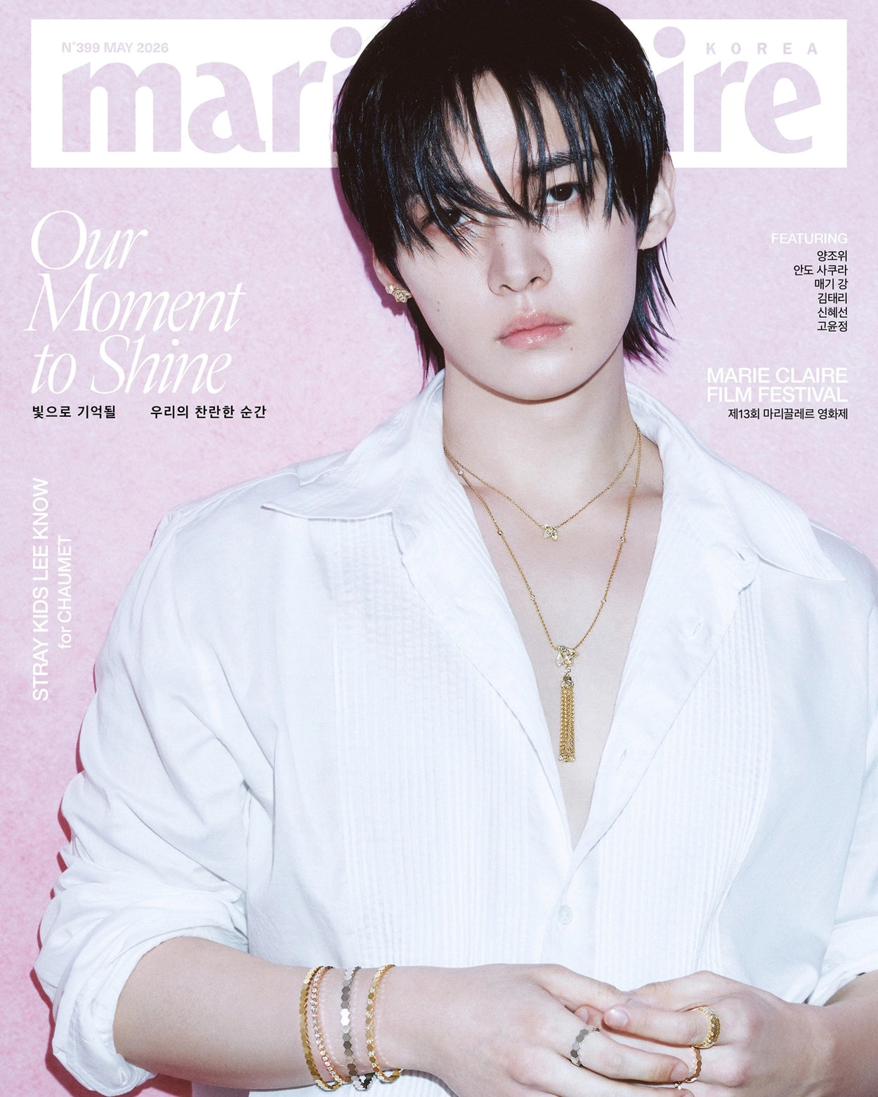 Marie Claire Magazine: Stray Kids Lee Know Cover [May 2026]