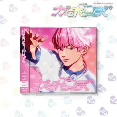 PLAVE - 1st Single Japanese Album [かくれんぼ] (Solo Jacket Ver.)