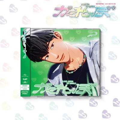 PLAVE - 1st Single Japanese Album [かくれんぼ] (Solo Jacket Ver.)