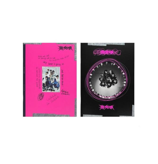 Stray Kids - ROCK-STAR (樂-STAR) 8th Mini Album