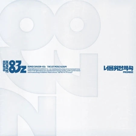 [PRE-ORDER] SUPER JUNIOR-83Z - PROMISE [1st Mini Album - Cassette Ver.]