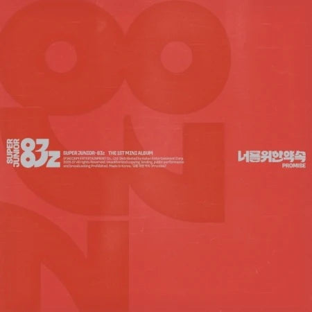 [PRE-ORDER] SUPER JUNIOR-83Z - PROMISE [1st Mini Album - Photobook Ver.]