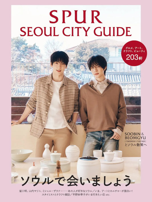 SPUR Seoul City Guide Magazine - TXT Soobin & Beomgyu [May 2026]