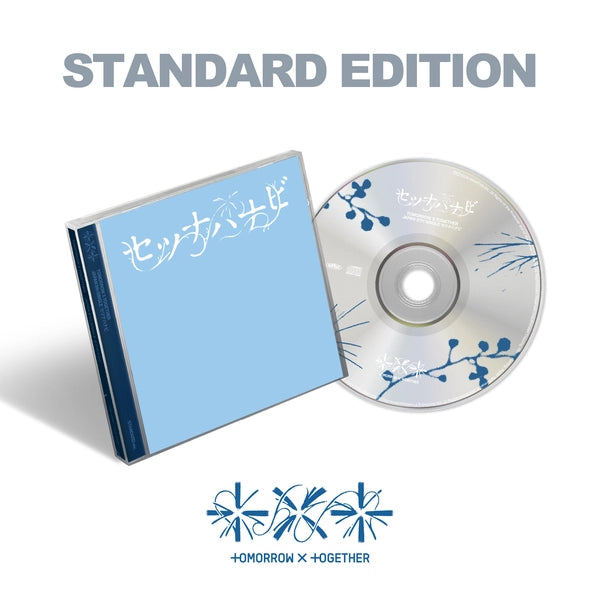 [PRE-ORDER] TOMORROW X TOGETHER (TXT) - Setsuna Hanabi [5th Japanese Single - Standard Edition]