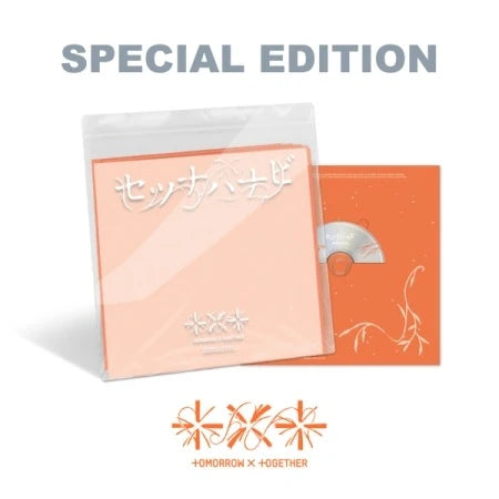 [PRE-ORDER] TOMORROW X TOGETHER (TXT) - Setsuna Hanabi [5th Japanese Single - Special Edition]