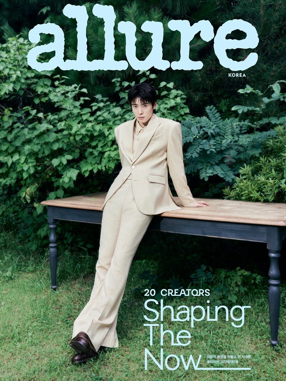 ALLURE Magazine - Nct Jaehyun Covers [September 2026] product details image 2