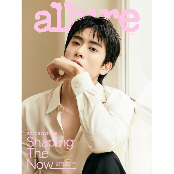 [PRE-ORDER] ALLURE Magazine - Nct Jaehyun Covers [September 2026]