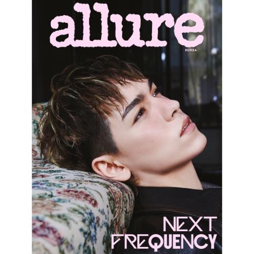 allure Magazine - SEVENTEEN Vernon & The 8 Cover [April 2026]