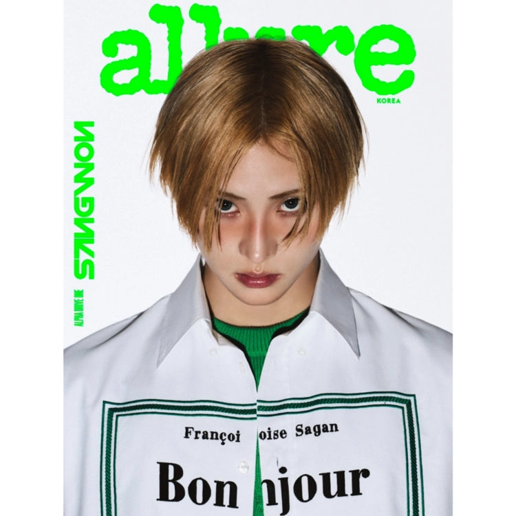 allure Magazine - ALPHA DRIVE ONE [June 2026 - Special Edition]