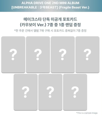 [PRE-ORDER] ALPHA DRIVE ONE - UNBREAKABLE : 少年BEAST [2nd Mini Album - Fragile Beast Ver.] with POB option - MAKESTAR