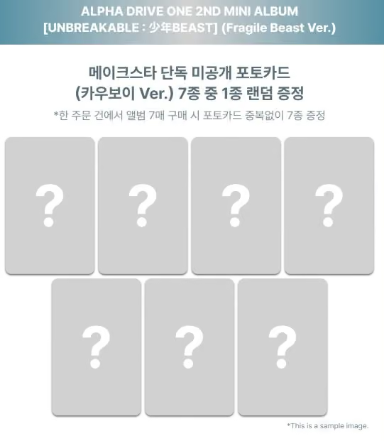 [PRE-ORDER] ALPHA DRIVE ONE - UNBREAKABLE : 少年BEAST [2nd Mini Album - Hissing Ver.] with POB option - MAKESTAR