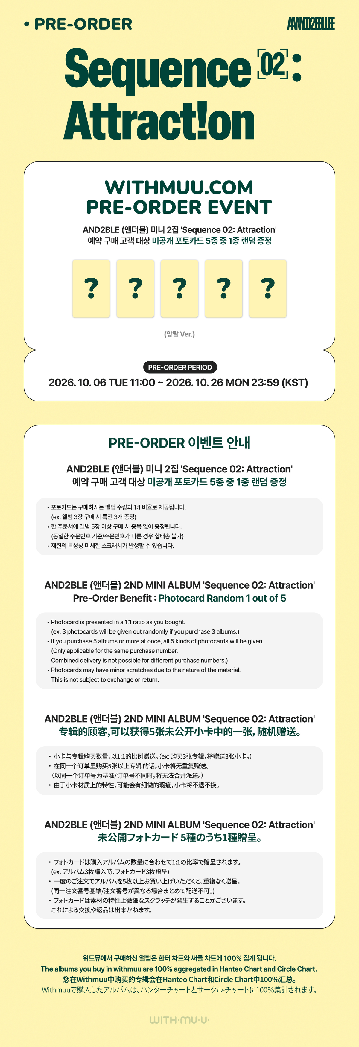 [PRE-ORDER] AND2BLE - Sequence 02: Attraction [2nd Mini Album] - WITHMUU