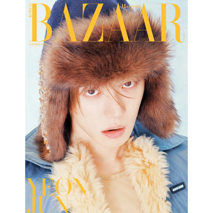 [PRE-ORDER] BAZAAR Magazine - Yeonjun Covers [October 2026]