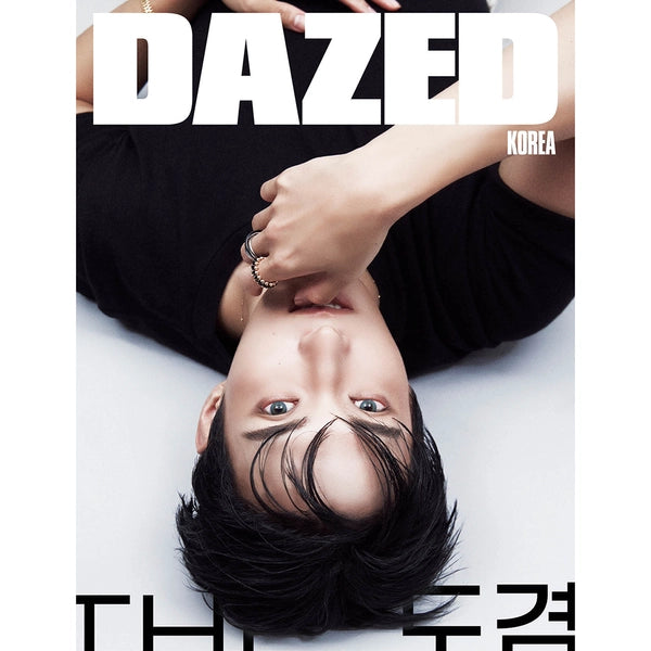 [PRE-ORDER] DAZED Magazine - SEVENTEEN DK Covers [September 2026]