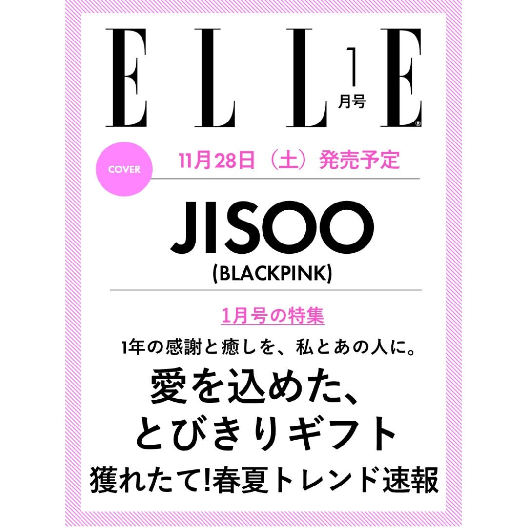 ELLE JAPAN Magazine - BLACKPINK Jisoo | UK K-pop | TokkiPop