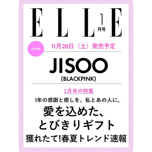 [PRE-ORDER] ELLE JAPAN Magazine - BLACKPINK Jisoo [January 2027]
