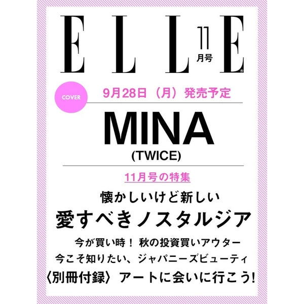 [PRE-ORDER] ELLE JAPAN - TWICE Mina [November 2026]