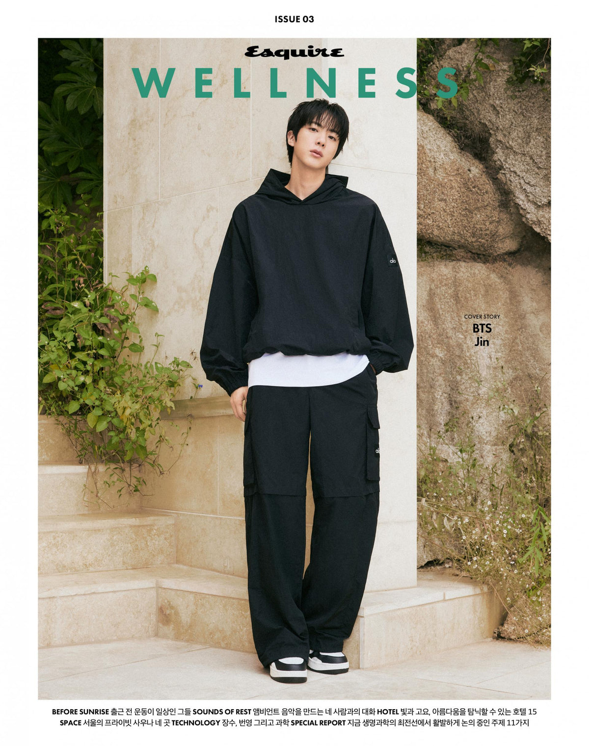 [PRE-ORDER] ESQUIRE WELLNESS Magazine - BTS Jin Covers [October 2026] - D