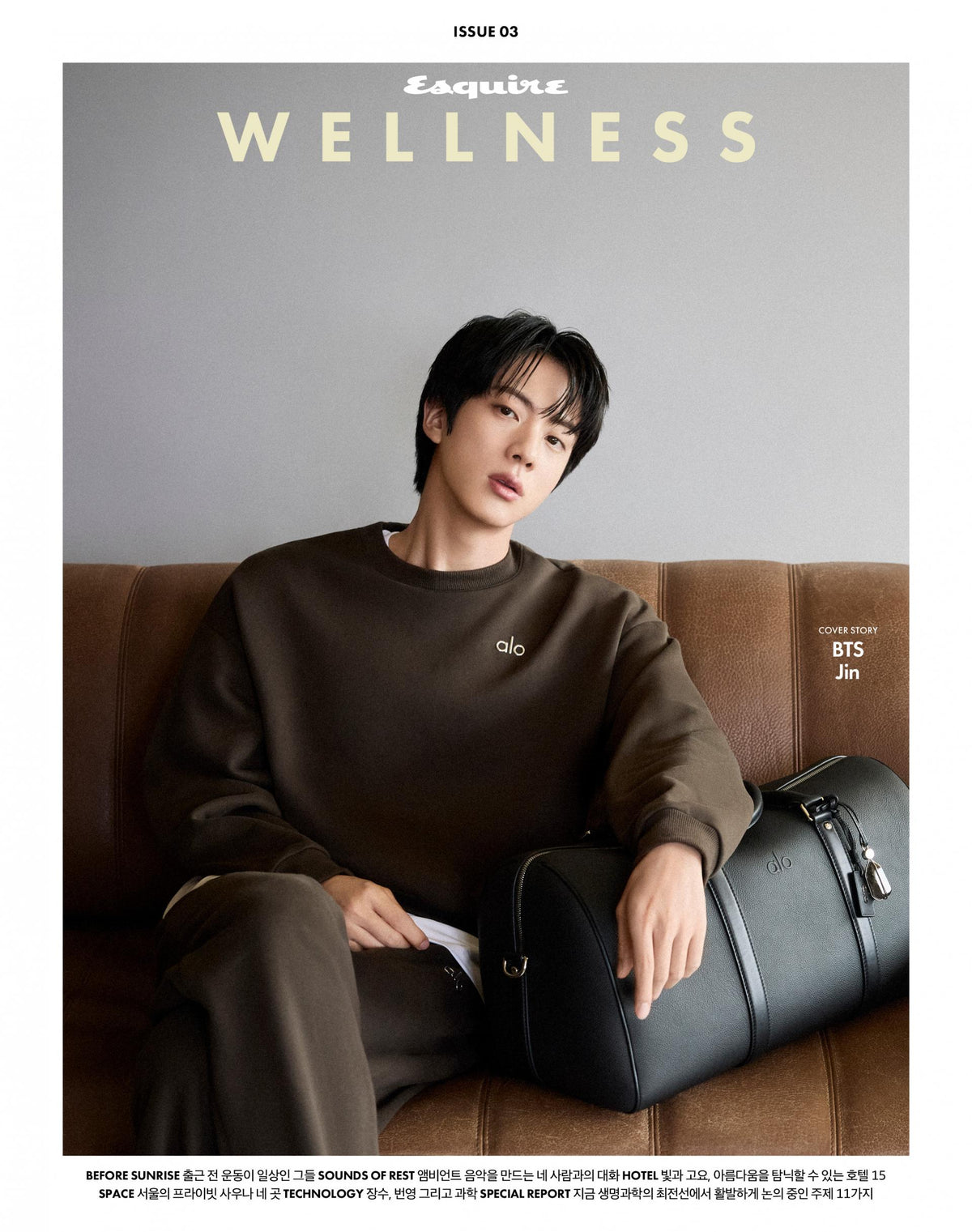 [PRE-ORDER] ESQUIRE WELLNESS Magazine - BTS Jin Covers [October 2026] - E
