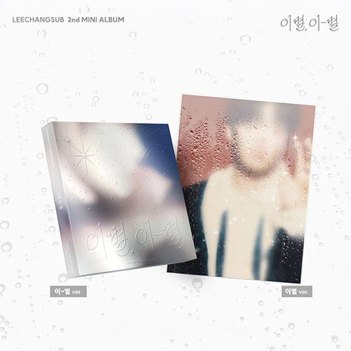 [PRE-ORDER] LEE CHANGSUB (BTOB) - END AND [2nd Mini Album]