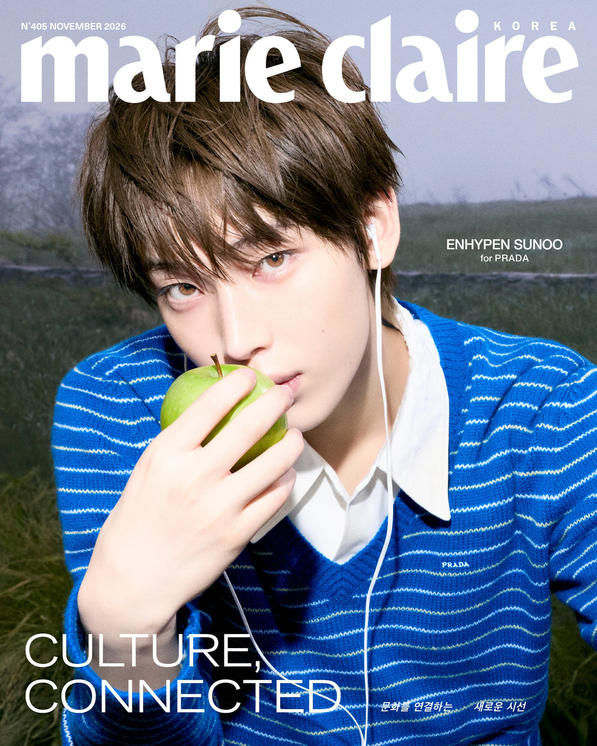 [PRE-ORDER] Marie Claire Magazine - ENHYPEN Covers [November 2026] - E (SUNOO)