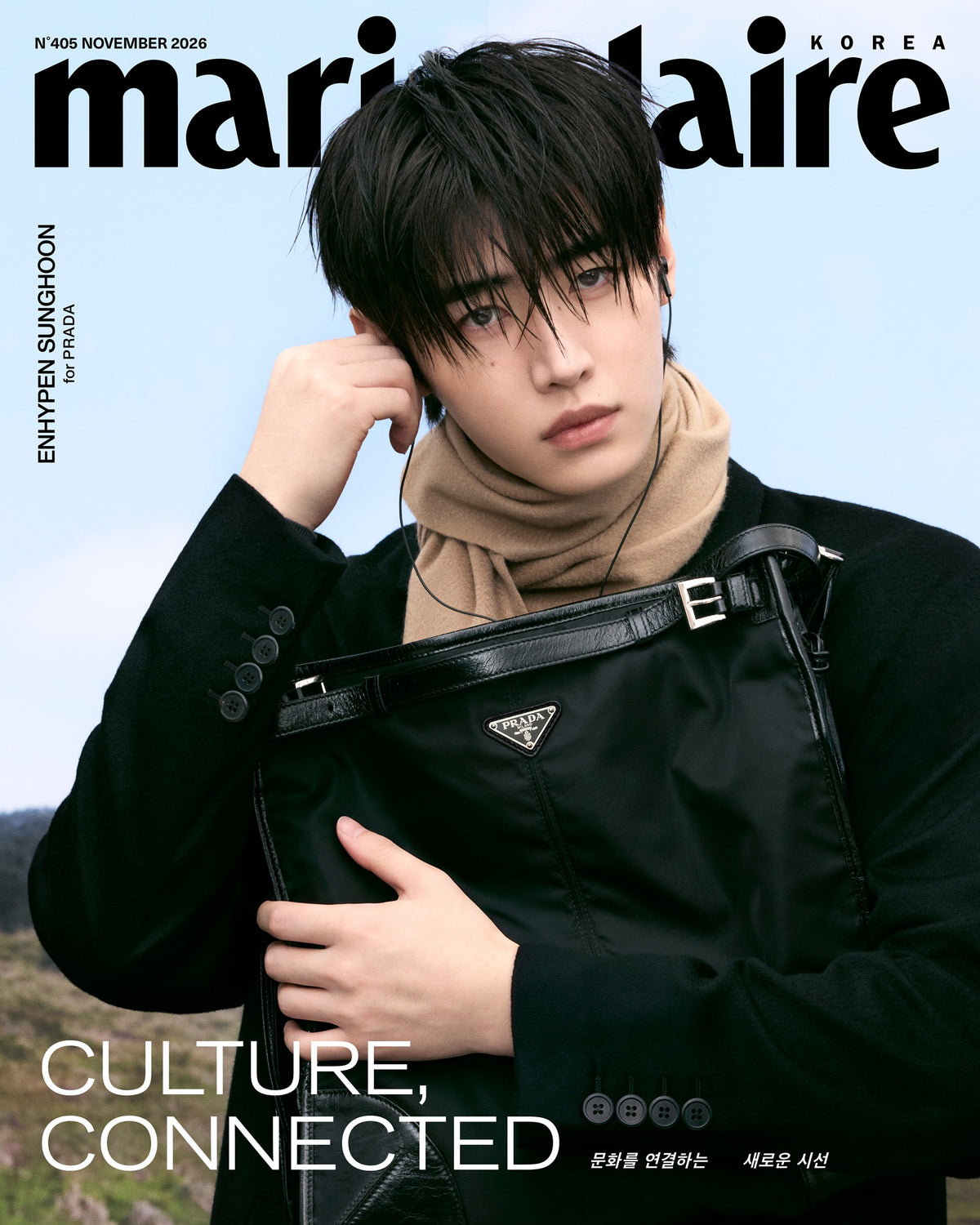 Marie Claire Magazine - ENHYPEN Covers [November 2026] product details image 2