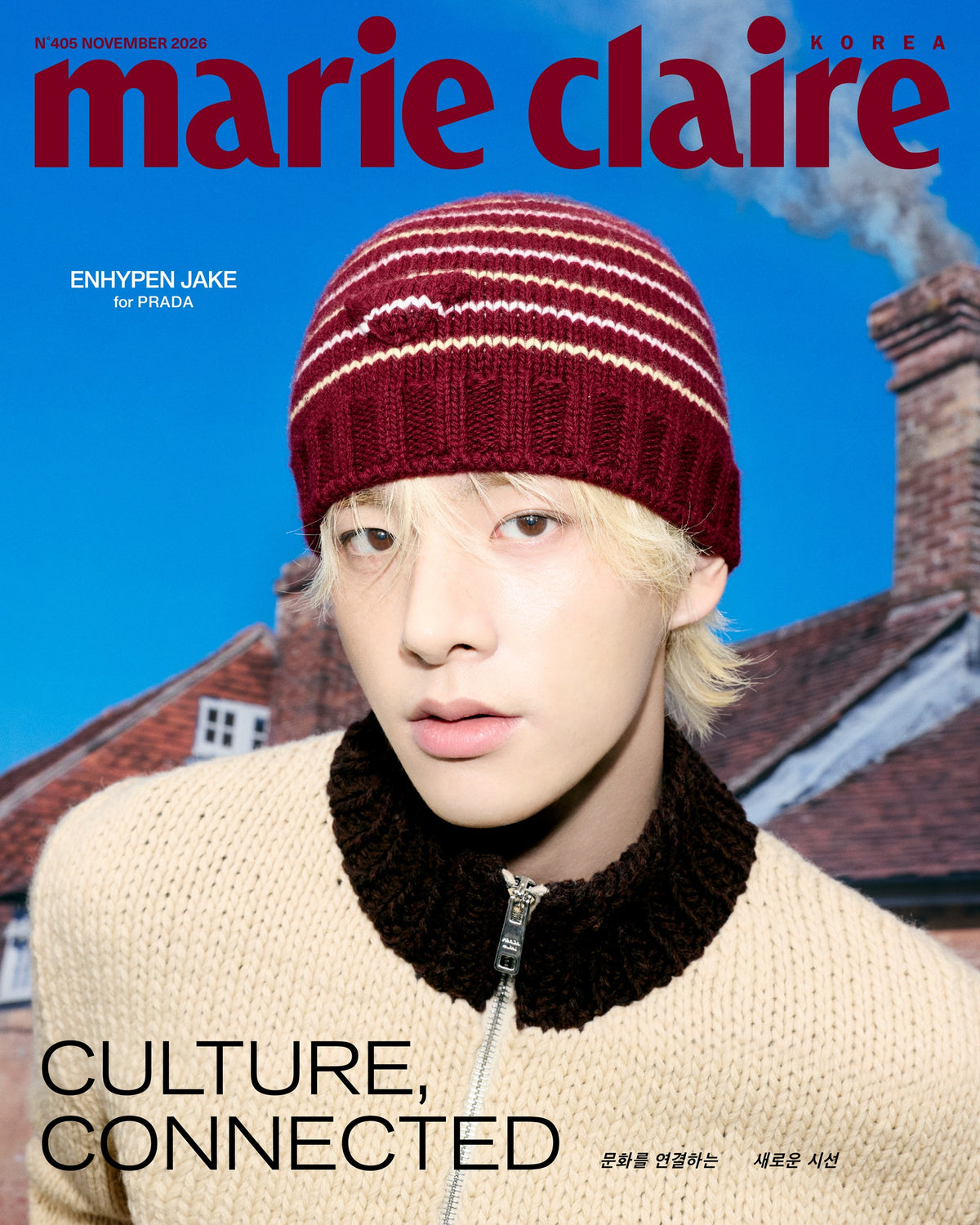 Marie Claire Magazine - ENHYPEN Covers [November 2026] product details image 3