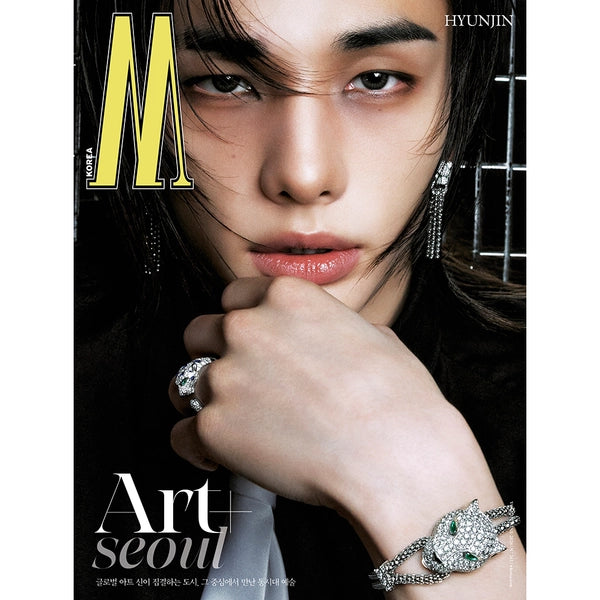 [PRE-ORDER] W Magazine - Stray Kids HYUNJIN [Vol.9]